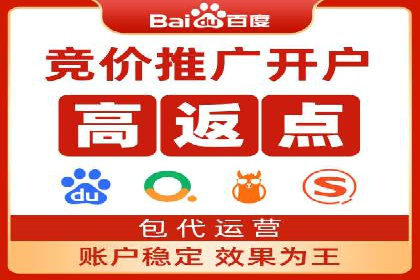 渠道开户返点的运用与效果评估——案例分析